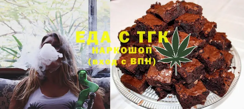 Canna-Cookies конопля  Краснообск 